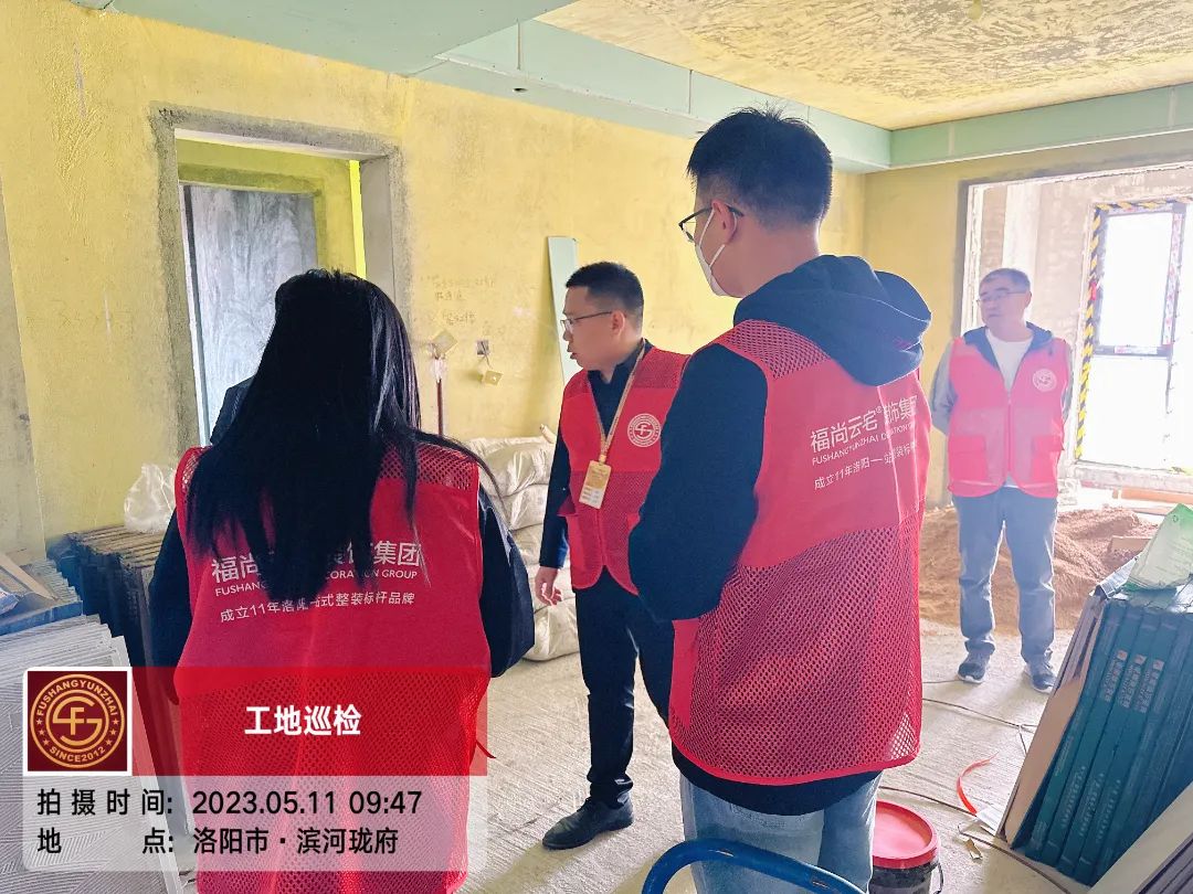 【工地巡檢】福尚雲宅本周工地巡檢~