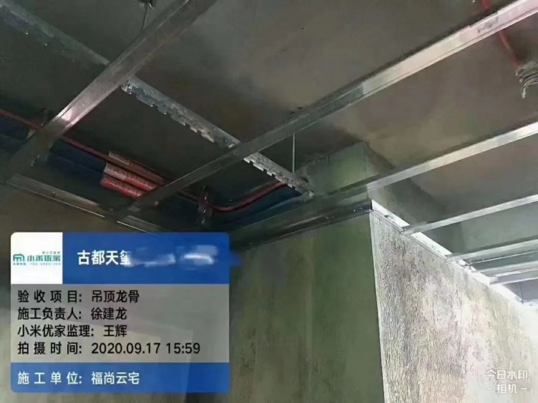 裝修遇上“強迫症”，木工吊頂規範施工了解下~