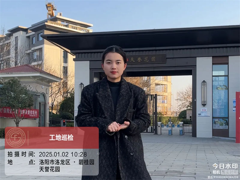 【福尚雲宅】工地巡檢 2025·01期 | 碧桂園天譽花園