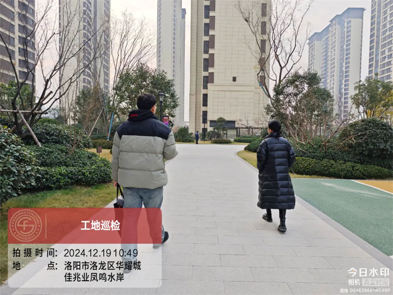 【福尚雲宅】工地巡檢2024.58期 | 鳳鳴水岸