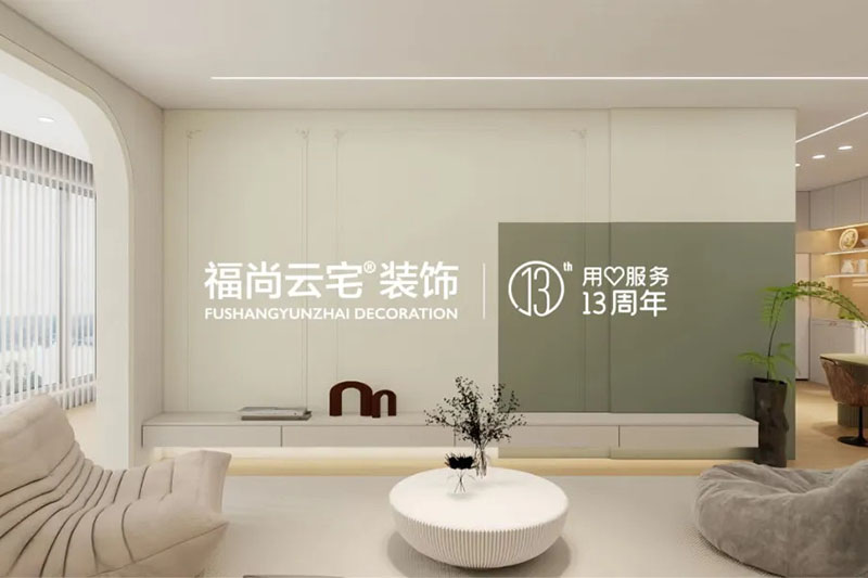 小戶型顯大設計技巧