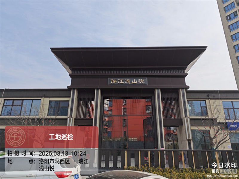 【福尚雲宅】工地巡檢2025·03期 | 瑞江淺山悅、中成九都城