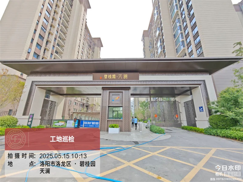 【福尚雲宅】工地巡檢2025 · 07期 | 碧桂園天瀾、紫林觀邸